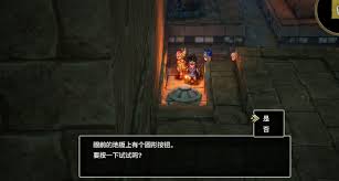 惊爆！勇者斗恶龙3重制版金字塔四层门这样开，速来围观！