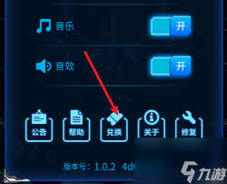 雷霆战机1月兑换码大公开：超值奖励等你来拿
