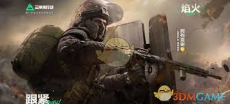 三角洲行动深蓝上线时间全解析