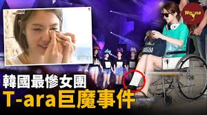 惊爆！Tara巨魔事件全，背后真相究竟如何？