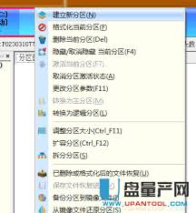 惊爆！内存卡分区后竟能这样轻松合并，速来围观！