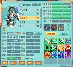 神武如意先生如何重置宠物属性