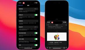惊爆！这些应用程序竟完美适配iPhone“摇动以撤销”功能，你知道几个？