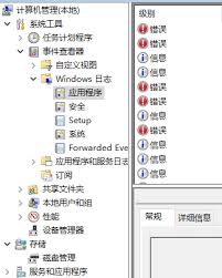 原来的云票助手打不开提示错误代码0xc150002怎么办