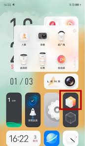 vivo桌面如何恢复经典桌面
