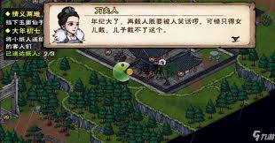 烟雨江湖大年初七任务超简洁高效攻略要点