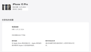 惊爆！全新苹果 15 激活全流程大，你绝对不能错过！