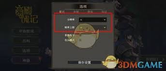 高殿战记存档位使用指南-存档位使用方法全解析