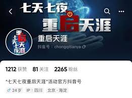 颤抖者论坛注册遇阻？快来一探究竟为何不能注册！