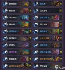 震惊！炉石传说可丽德构筑参考，竟藏如此惊人秘密！