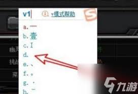 惊爆！CF空白昵称输入秘籍大公开，轻松打出超酷炫空白名！