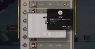 惊爆！鬼谷八荒道点提升秘籍大公开，快速升级不是梦！