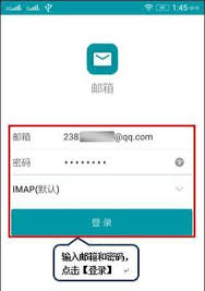 如何快速准确查自己的邮箱号