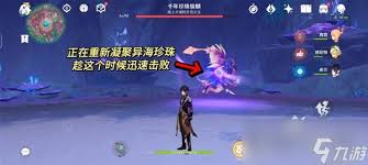 原神挑战者第八辑成就达成全攻略，速来围观！