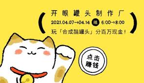 开眼app究竟藏着什么秘密？竟能如此吸引众人目光！