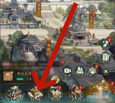 震惊！群英风华录衣服锻造秘籍大公开，速来围观！