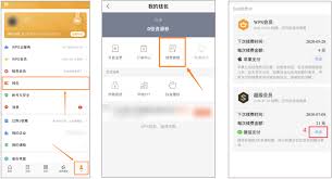 惊！苹果手机取消连续包月会员竟有这等妙招，速戳！