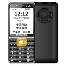 长虹365长动力手机语音功能大独特魅力与超强实用性深度剖析