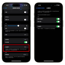 惊爆！iPhone16必备设置大，错过亏大啦！