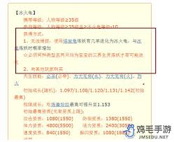 2024年梦幻西游熔岩龟获取方法