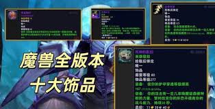 哇塞！魔兽世界死神的意志变身效果超酷炫，怀旧服死神的意志超强效果大！