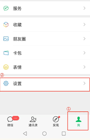 惊爆！换手机号后微信绑定咋换？超简单教程速来围观！