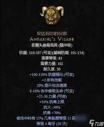 2023 暗黑 2 野蛮人加点攻略及技能玩法深度剖析推荐