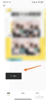 惊了！醒图竟有这神操作，轻松把头放大！