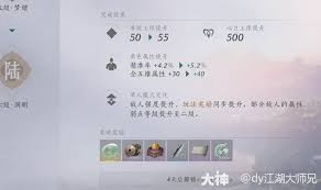 燕云十六声：轻松白嫖发型凸显独特魅力