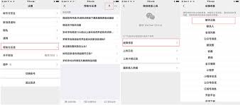 惊爆！微信恢复中心官网登录入口大，速来！