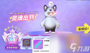 哇塞！超震撼！元梦之星冰雪奇妙旅，究竟藏着怎样如梦如幻的惊喜？