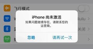 惊爆！快速查询苹果 15 激活时间的超实用秘籍大公开！