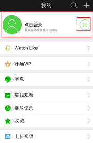 惊爆！爱奇艺扫码新玩法，究竟藏着怎样的秘密能让对方迫不及待扫码？