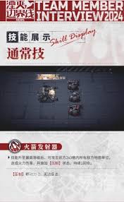 湮灭边界线潘兴技能大！超强能力超乎想象，速来一探究竟！