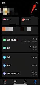 震惊！微信读书授权公众号同步竟有如此简单方法！