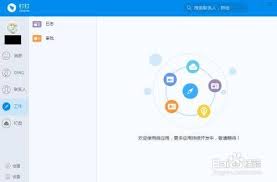 电脑版钉钉自定义虚拟背景使用指南大！