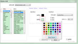 小软笔记如何设置背景色及原来背景设置方法