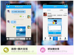 原来北京哪家同志聊天室最好排名领先大