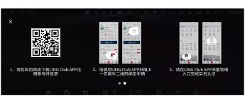 惊爆！红码管家 app 使用教程大，具体使用方法全知道！