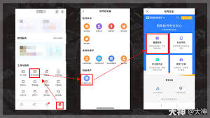 惊了！网易大神账号失效咋办？速看帐号修复超实用方法大