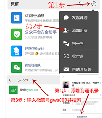 抖查查怎么更换绑定微信？抖查查更换微信全攻略