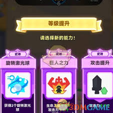 惊爆！弓箭传说2符文获取大，你绝对想不到的独特方式！