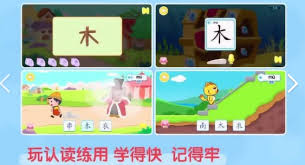 2024必玩！经典幼儿识字游戏大推荐及耐玩识字游戏分享