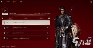 燕云十六声每日必做改进：凸显核心要点打造简洁高效玩法