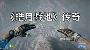 原来总被punkbuster踢出怎么办