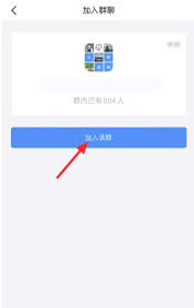 惊爆！钉钉加入兴趣群组的超简单秘诀大公开