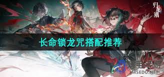 震惊！归龙潮竟藏获取输出咒典·名篇的惊人秘密