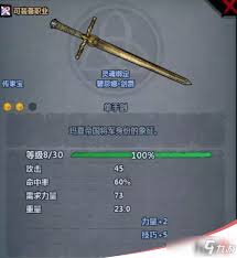 诸神皇冠百年骑士团双手杖武器全解析：详细介绍各类双手杖武器特点