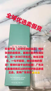 惊！抖音超市美妆自营超低价之谜大