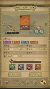 热血大唐爆头骑阵容搭配攻略：原来的超强玩法